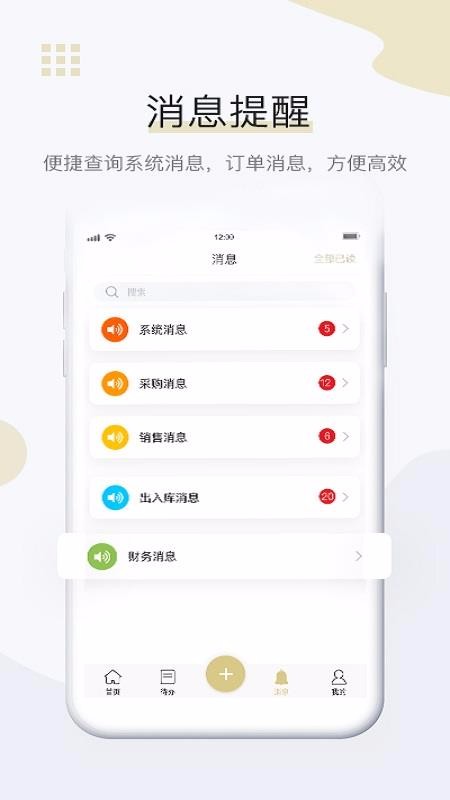 億濠通