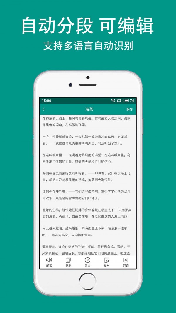 識之a(chǎn)pp安卓版