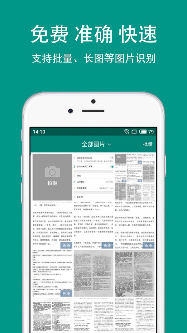 識之a(chǎn)pp安卓版