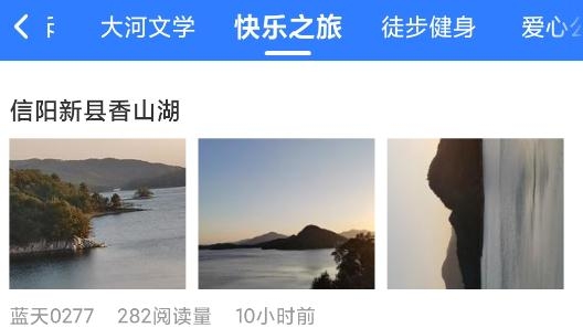 眼遇大河網(wǎng)app最新版