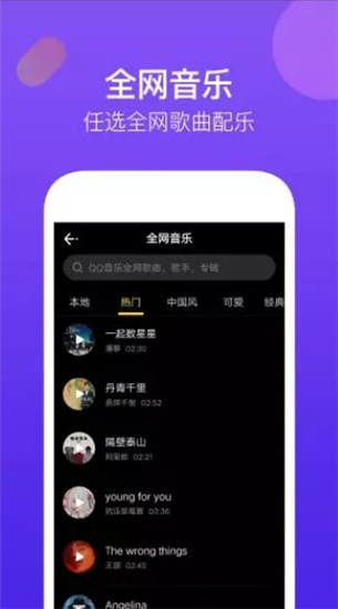 騰訊時(shí)光相冊(cè)視頻制作app最新版本