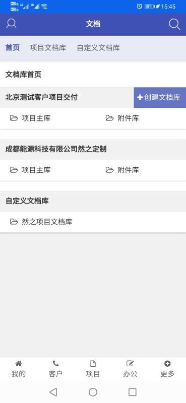 ZDOO企業(yè)版