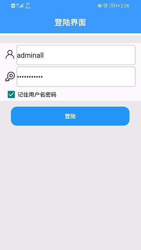 DPF安裝備案