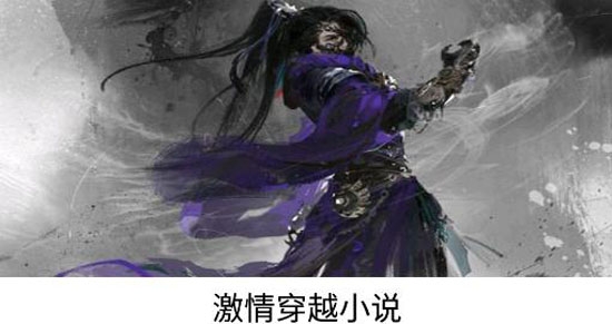 有聲小說(shuō)安卓聽(tīng)書(shū)app官方正版