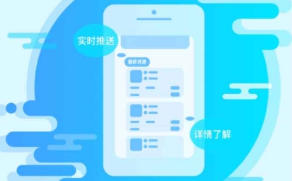 恒途司機app安卓版
