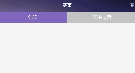 星辰體育app官方版