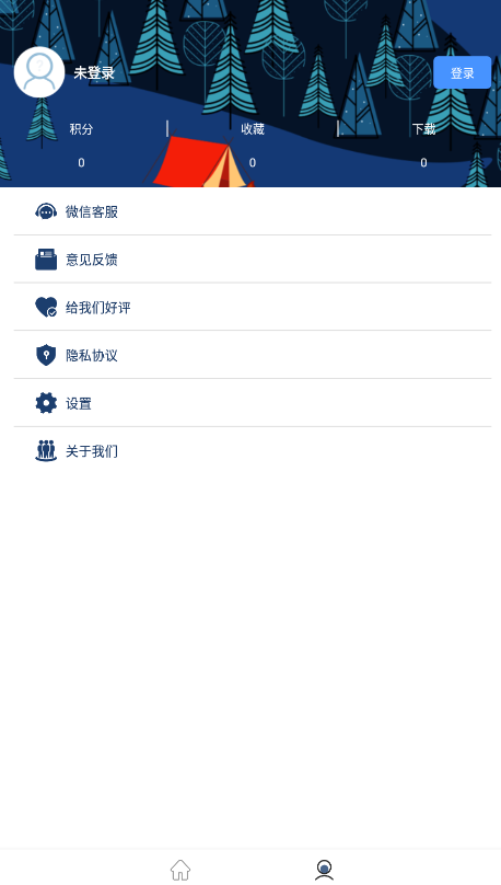 小Q合同app最新版