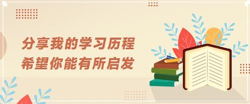 前途學業(yè)客戶端