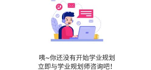 前途學業(yè)客戶端