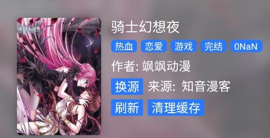 水星閱讀聚合小說app最新版