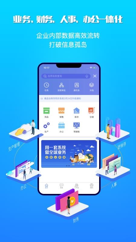 吉客云