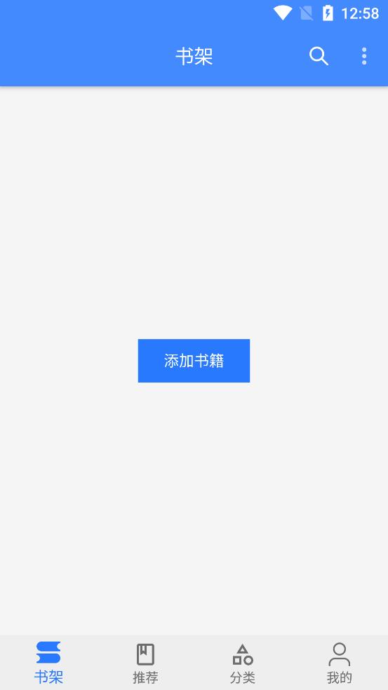 水星閱讀聚合小說app最新版