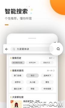 QQ同步助手官方版