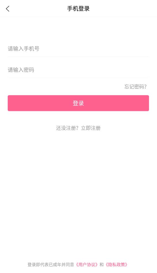 緣來星球交友軟件安卓版