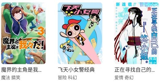 板磚漫畫官方版