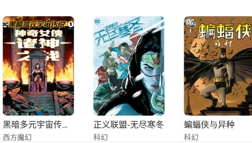 板磚漫畫官方版