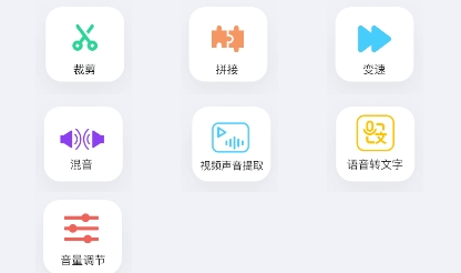 樂樂音樂提取器app官方版