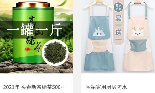 耐思購app安卓版