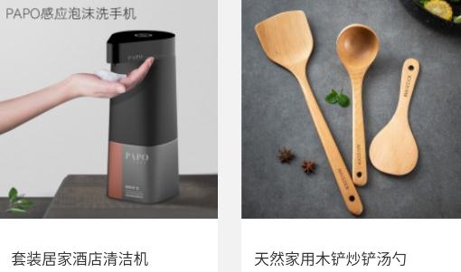 耐思購app安卓版