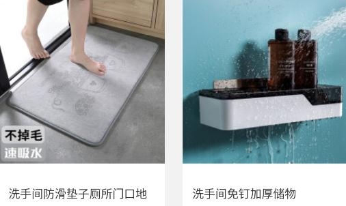 耐思購app安卓版