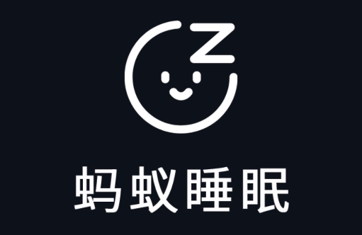 螞蟻睡眠app手機版