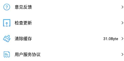 藍冰視頻軟件最新版