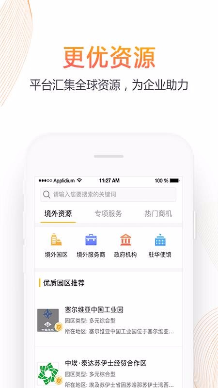 優(yōu)投