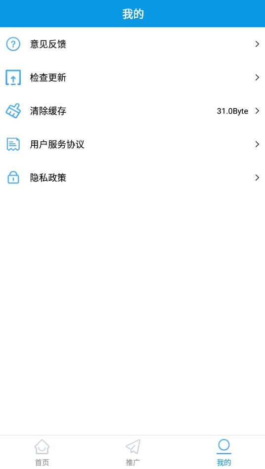 藍冰視頻軟件最新版