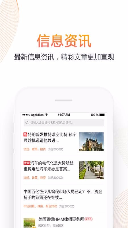 優(yōu)投