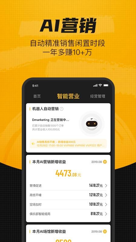 羽約場館