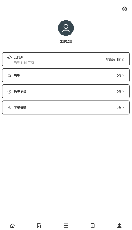 Top瀏覽器app最新版