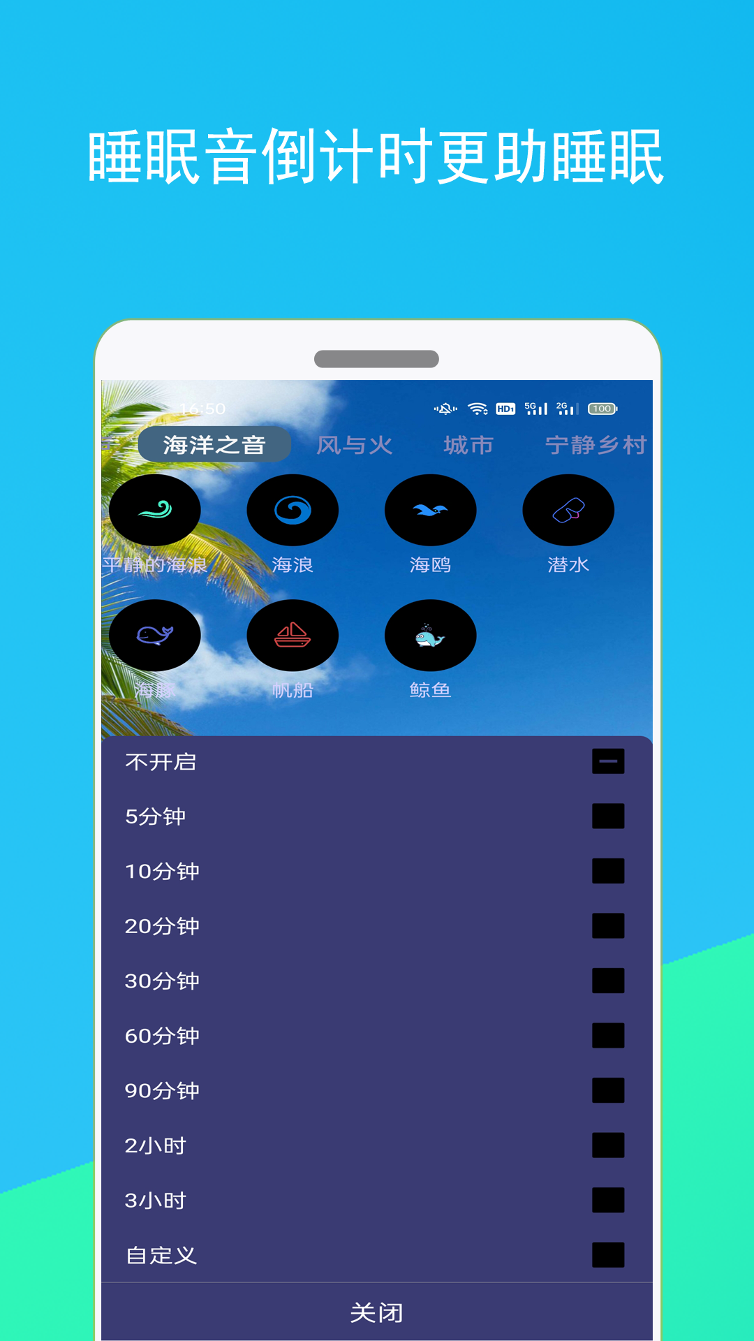 螞蟻睡眠app手機版