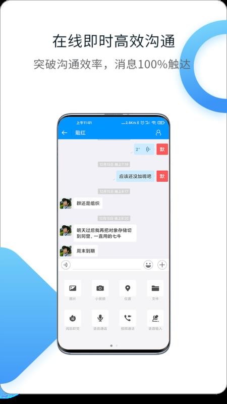 速云