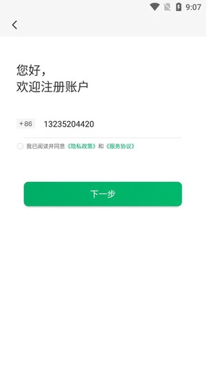 愛加互聯(lián)網(wǎng)醫(yī)院預(yù)約掛號App手機(jī)版