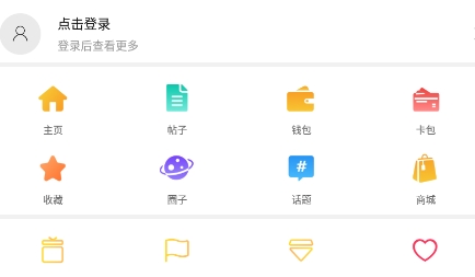 門店之家app官方版