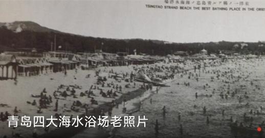 青島日報青島觀app安卓版
