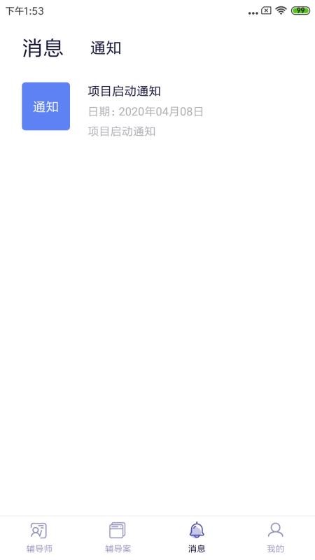 長(zhǎng)松小輔