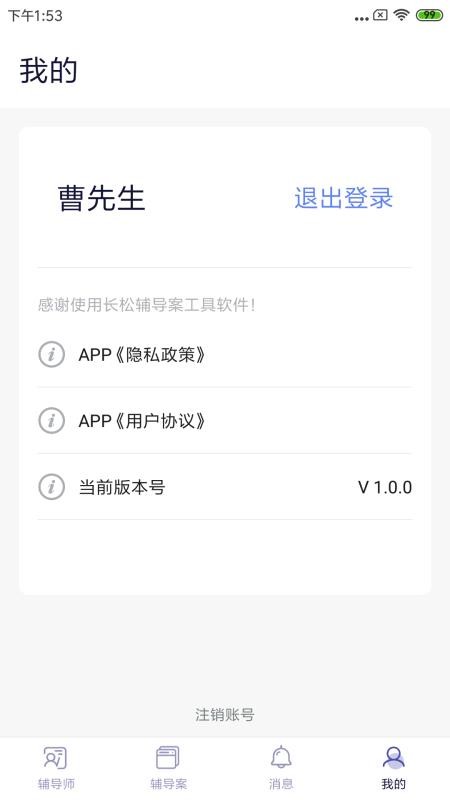 長(zhǎng)松小輔
