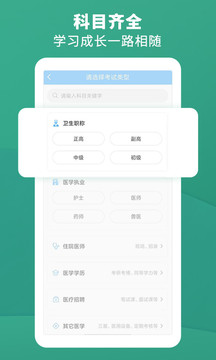考試寶典app安卓版