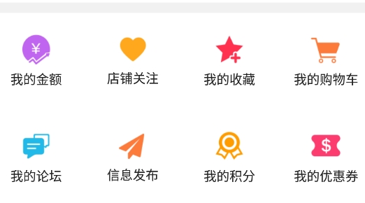臻惠送app手機(jī)版