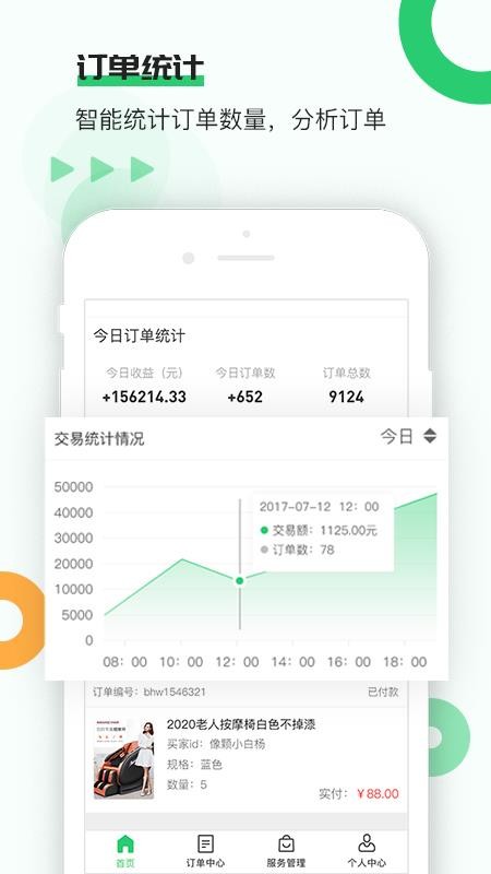 頤老云服務(wù)商