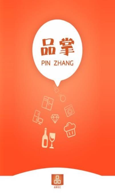 品掌優(yōu)匯app最新版