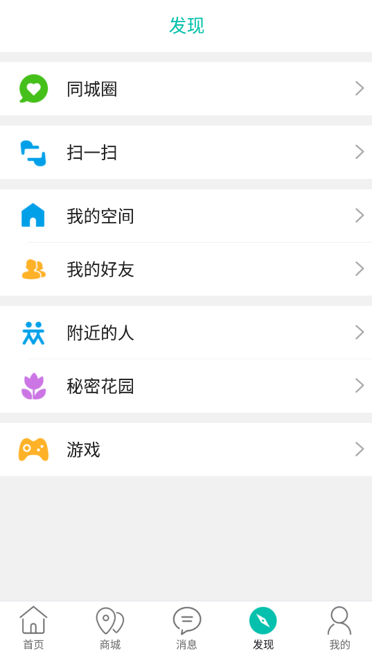 臻惠送app手機(jī)版