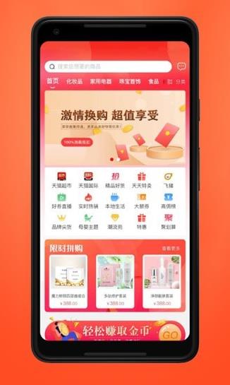 品掌優(yōu)匯app最新版