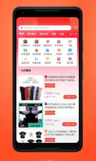 品掌優(yōu)匯app最新版