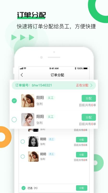 頤老云服務(wù)商
