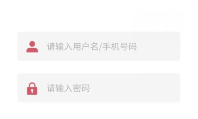 秦經(jīng)司機(jī)app官方版