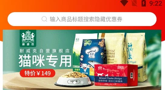 眾創(chuàng)生活品牌好貨app最新版