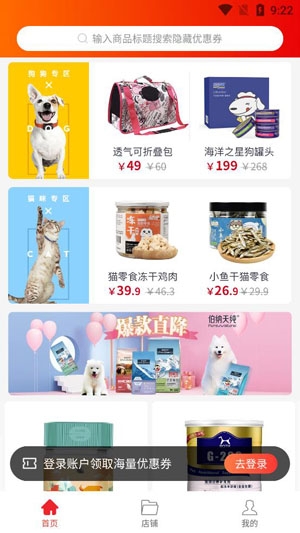 眾創(chuàng)生活品牌好貨app最新版