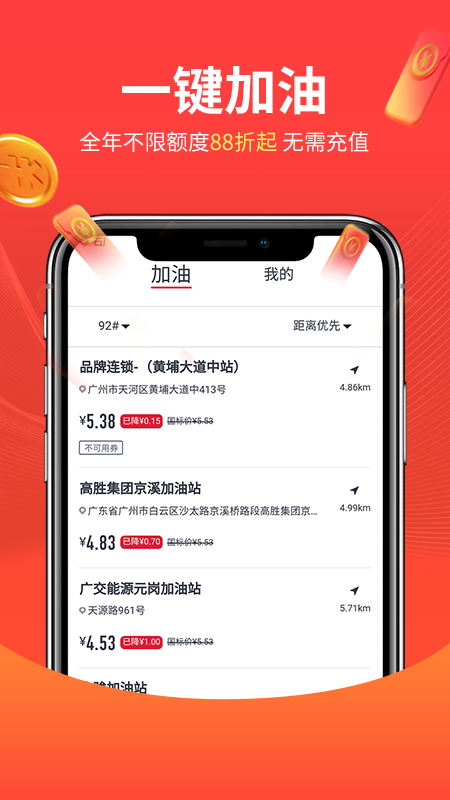 眾創(chuàng)生活品牌好貨app最新版